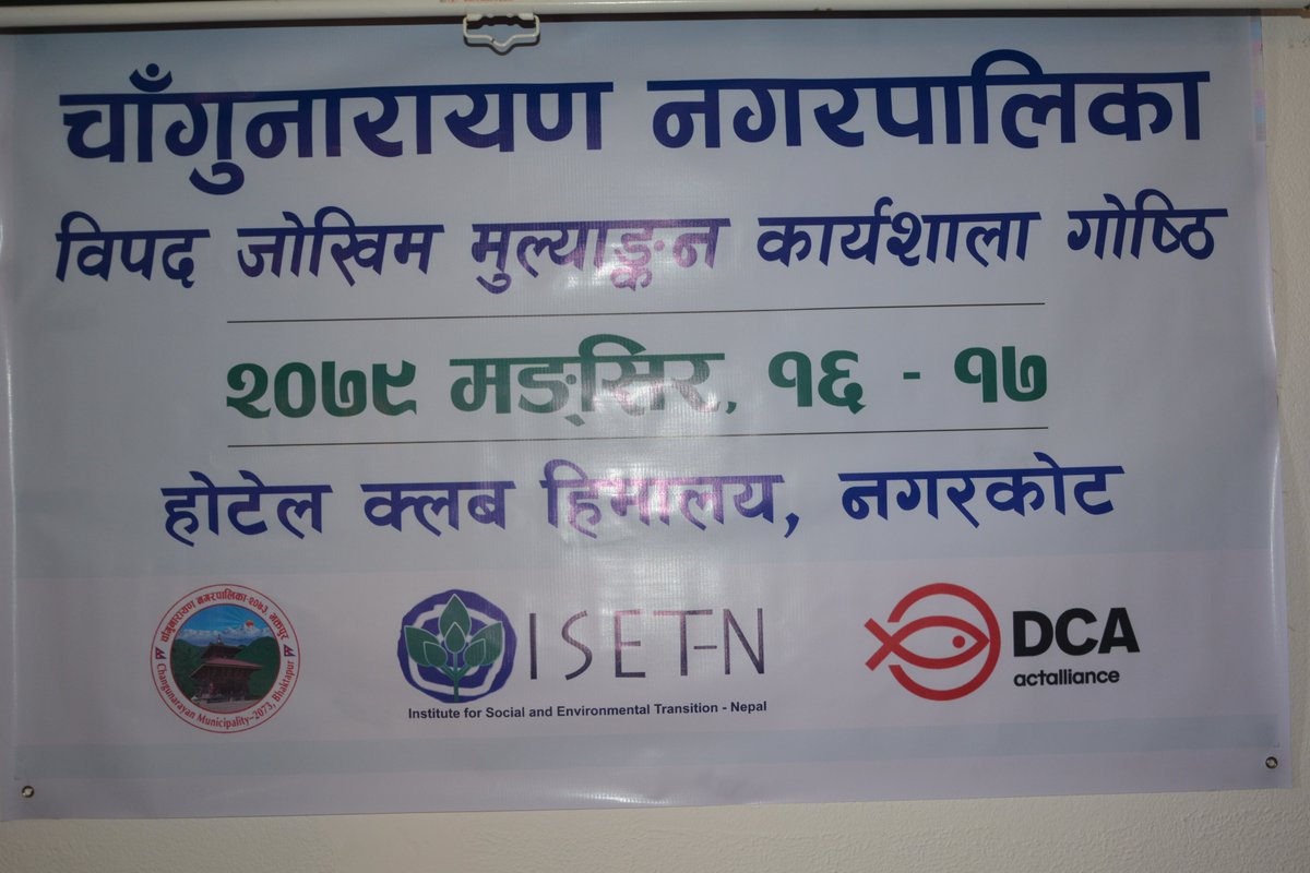 ISET-Nepal tweet media