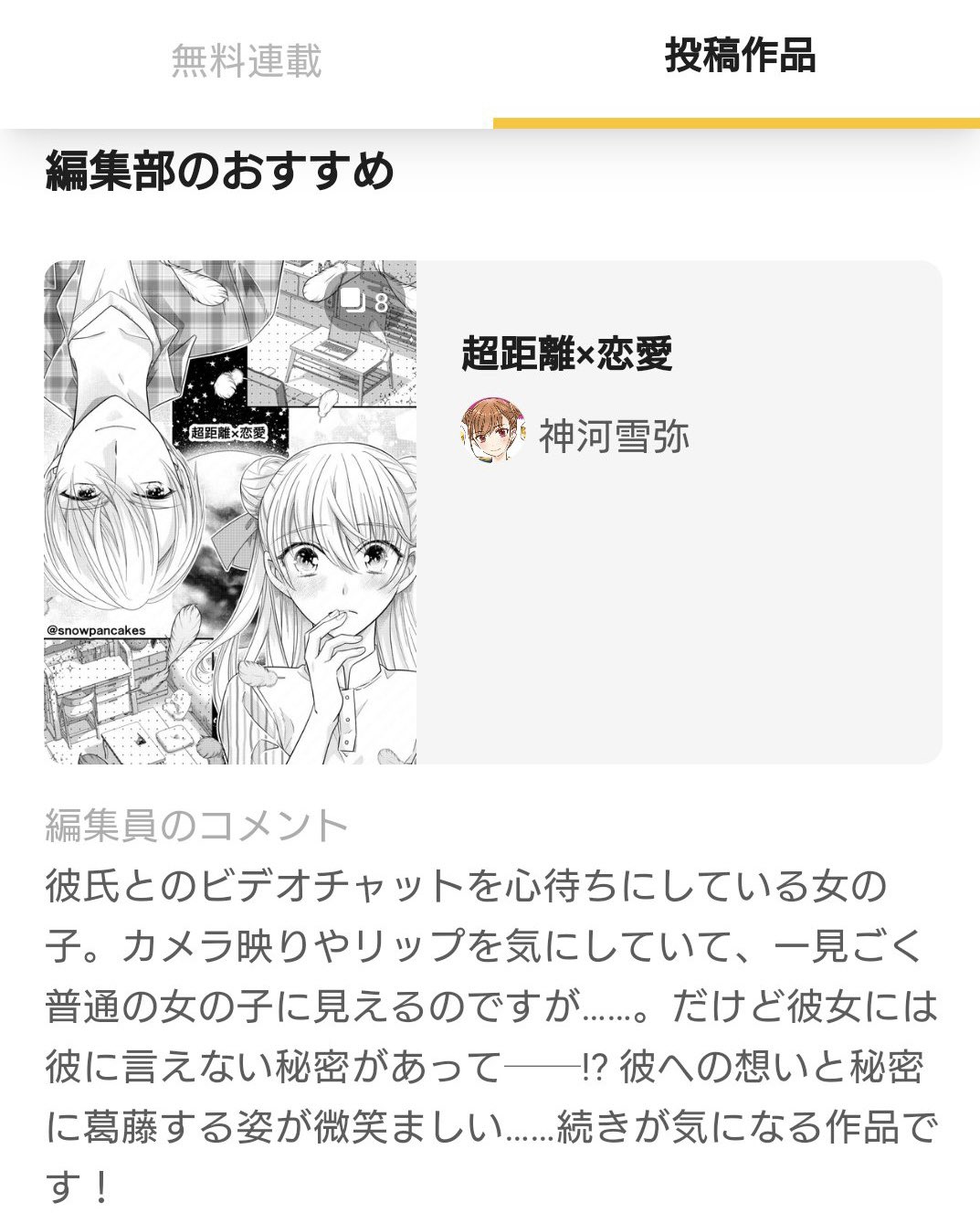 祇園キタ Waterkita9 Twitter