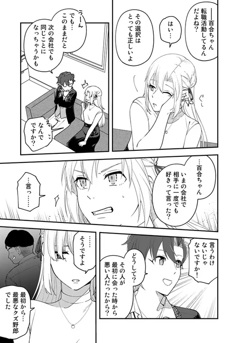 (2/2) 