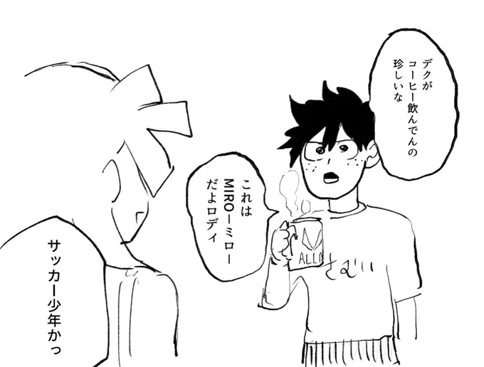 寒すぎて画力低下した 
