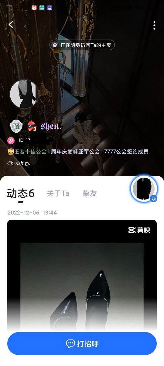 x2686898492's tweet photo. tt昨晚最新录屏 男女声
男主无限调教羞辱女主 对白很刺激 有sm癖好的都会喜欢 女主也有自己的玩具 也很听男主的话 男主说什么就做什么 “在外面是高冷的女神 背地里是我的母狗” tt最新录屏 💰8.88
#调教 #磕炮 #磕炮录屏 #磕炮实录 #连麦 #女喘 #男喘 #娇喘 #羞辱 #m #抖s https://t.co/ieUEKnWkvT
