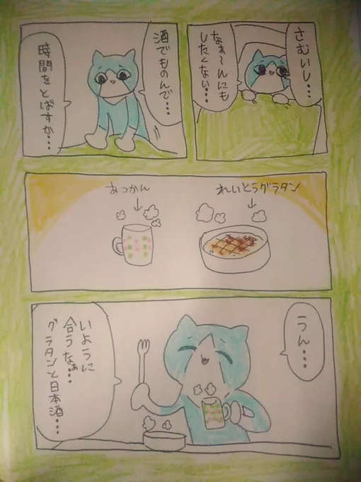 🍶 
