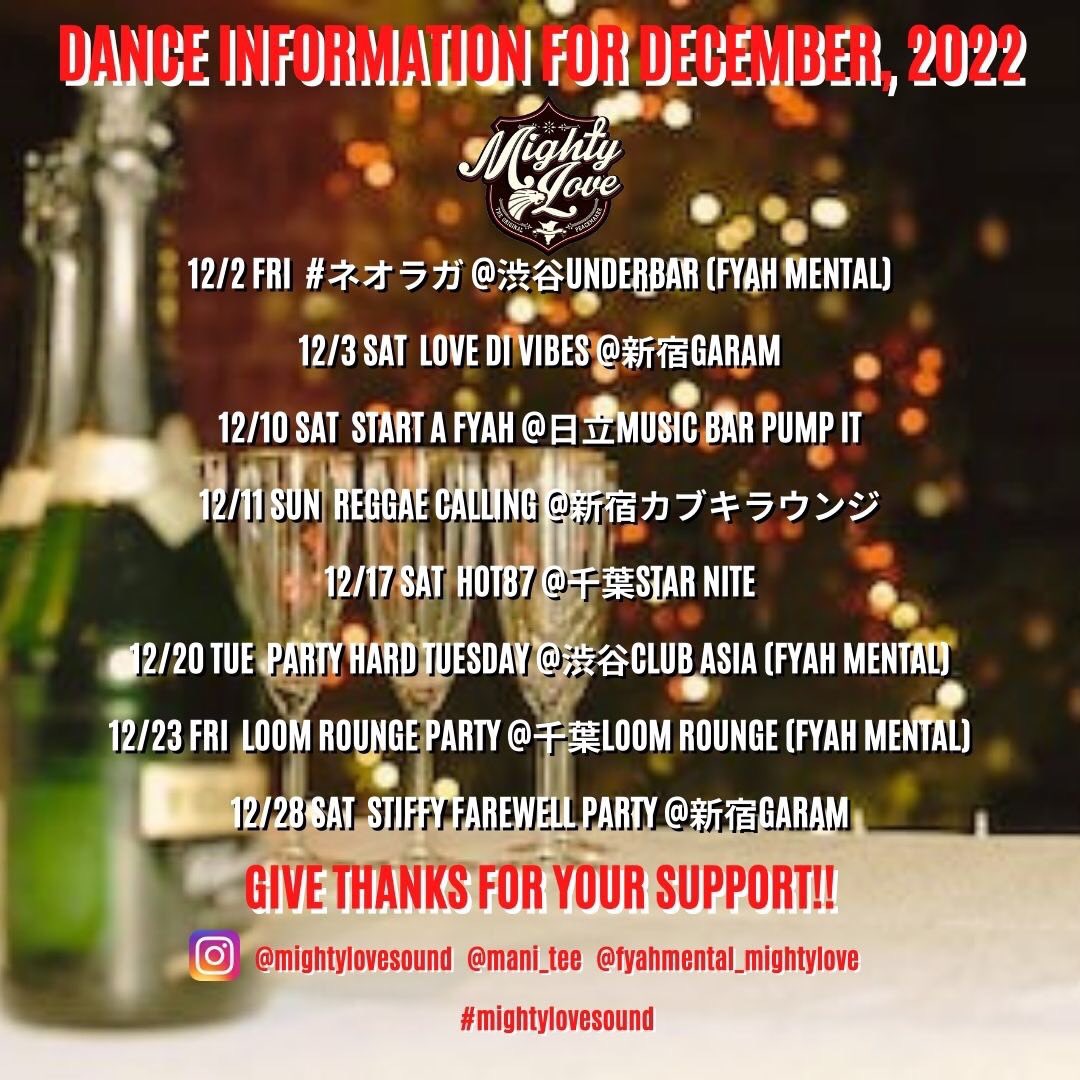 Dec 2022 Dance Info
#mightylovesound