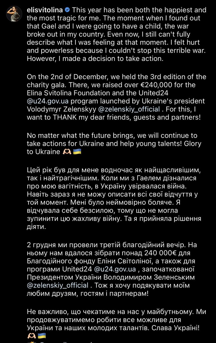 🫶🏻🇺🇦 #ElinaSvitolinaFoundation