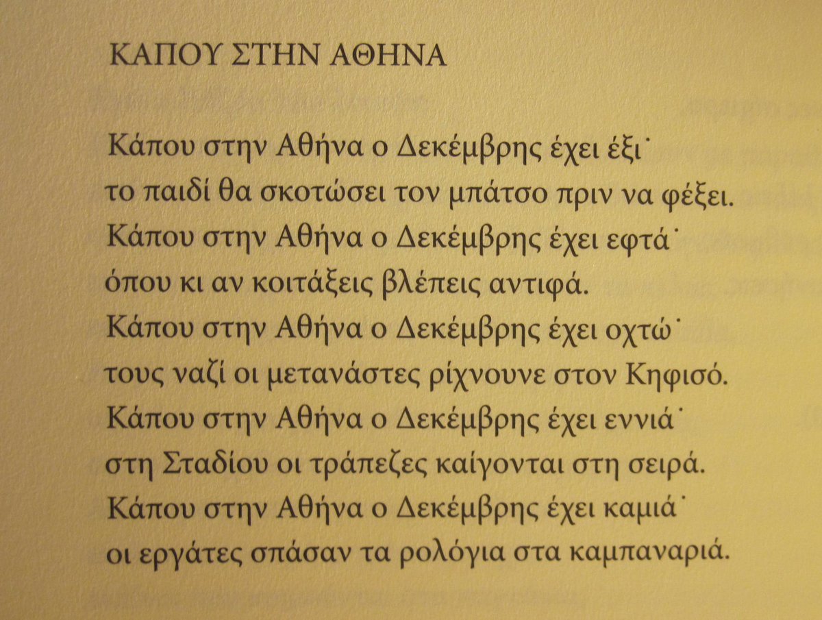 Mari_pant's tweet photo. Καλημέρα, σπάστε τα ρολόγια. 
Jazra Khaleed, "Γκρόζνι"
 #δικεοσυνη #16χρονος https://t.co/qmDy55gcCK
