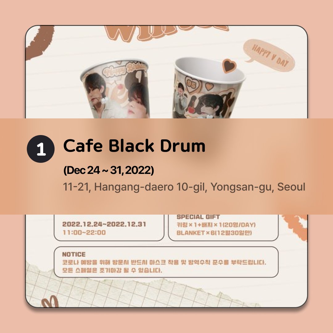 spot_kpop's tweet photo. 🎂Birthday event cafe for V🎂
This is #Birthdaycafe for #happyvday at Seoul,
Korea😍 Enjoy!

1. Cafe Black Drum (Dec 24 ~ 31, 2022)
@yepugi
@winterVVine1230
 
📍 https://t.co/0ZM7E1JEHa

#HappyVday  #VDay #BTS #TAEHYUNG #JIMIN #V #ARMYさんと繋がりたい  #bangtanboys #KPOP https://t.co/hcaZqsX9bK
