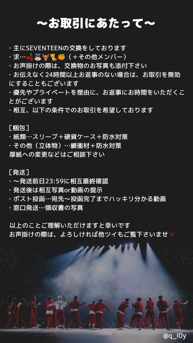 num🚨固ツイ必読 tweet media