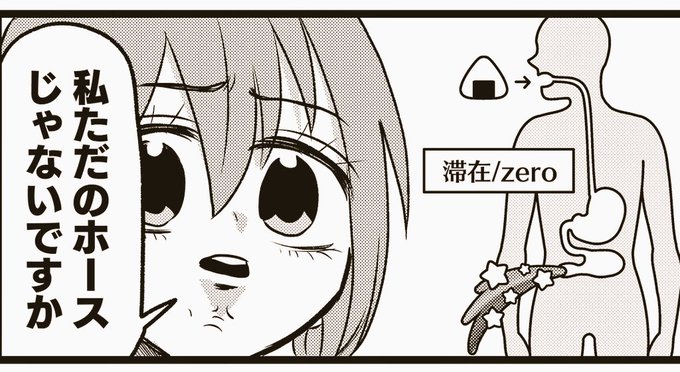 島袋全優🦋🌸腸鼻完結!全10巻発売中(@shimazenyu) さんのマンガ 島袋全優🦋🌸腸鼻完結!全10巻発売中(@shimazenyu) さんのマンガ
