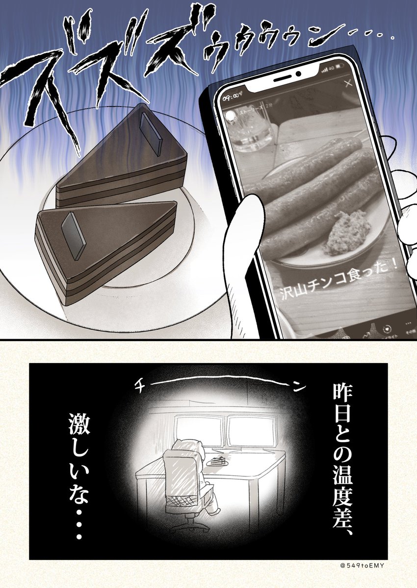 酒クズとの飲み会は時間と羞恥心を忘れるよね！って漫画🍻
#漫画が読めるハッシュタグ 
#振り返りマンガ
#コルクラボマンガ専科 https://t.co/LFHyv3lit3