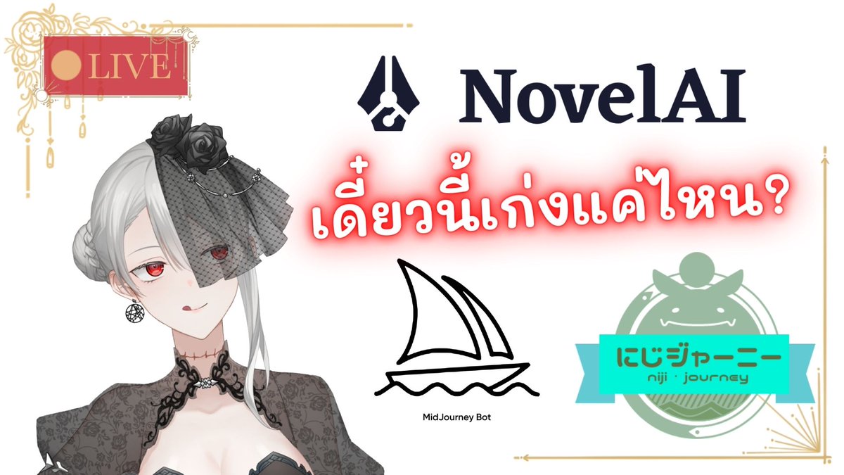 MortyBathory's tweet photo. [ 🔴 AI ] ลองเล่น AI วาดรูป 
https://t.co/eI0JYHHEen 

17.00น.
ไปเจออะไรว้าวๆมาค่ะ

#MBathory https://t.co/KKxft2J6RV