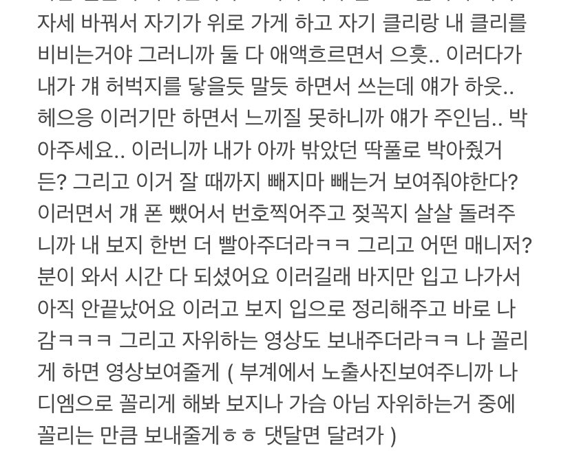 오이 (@chaesojin2) / Twitter 오이 (@Chaesojin2) / Twitter