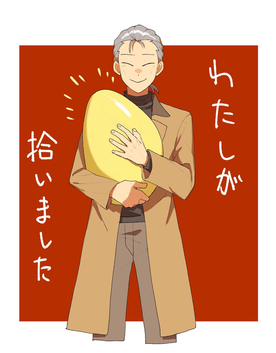 Midorino_me2856's tweet photo. #ストリーマーグラセフ
＃ストグラファンアート

 ヴァンが拾い物した時の、お兄ちゃんズがそれぞれ戸惑いながらも面倒見てて好き、
だいたいこんなイメージ https://t.co/1gNaS83Y85