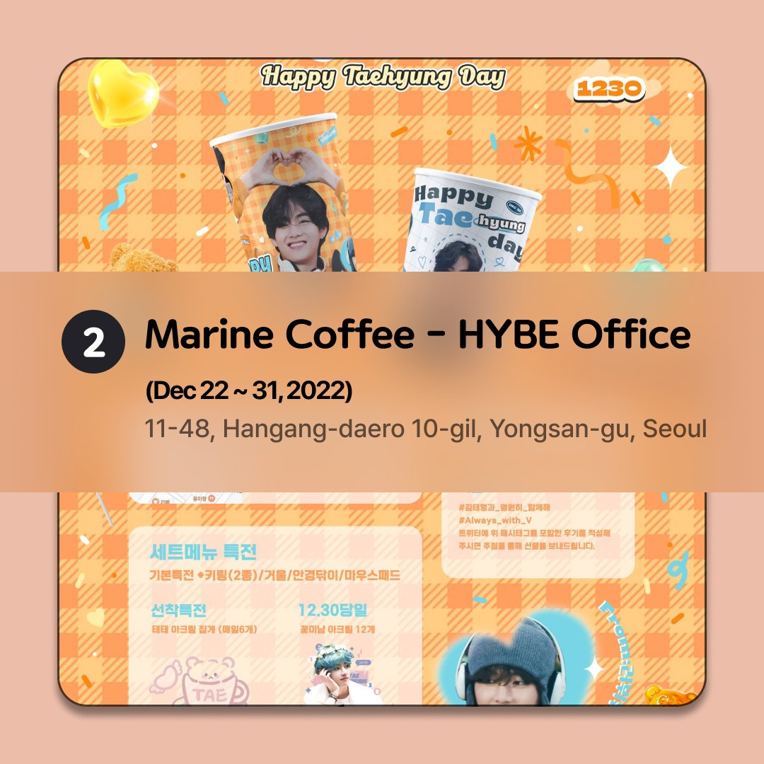 spot_kpop's tweet photo. 🎂Birthday event cafe for V🎂
This is #Birthdaycafe for #happyvday at Seoul,
Korea😍 Enjoy!

1. Cafe Black Drum (Dec 24 ~ 31, 2022)
@yepugi
@winterVVine1230
 
📍 https://t.co/0ZM7E1JEHa

#HappyVday  #VDay #BTS #TAEHYUNG #JIMIN #V #ARMYさんと繋がりたい  #bangtanboys #KPOP https://t.co/hcaZqsX9bK