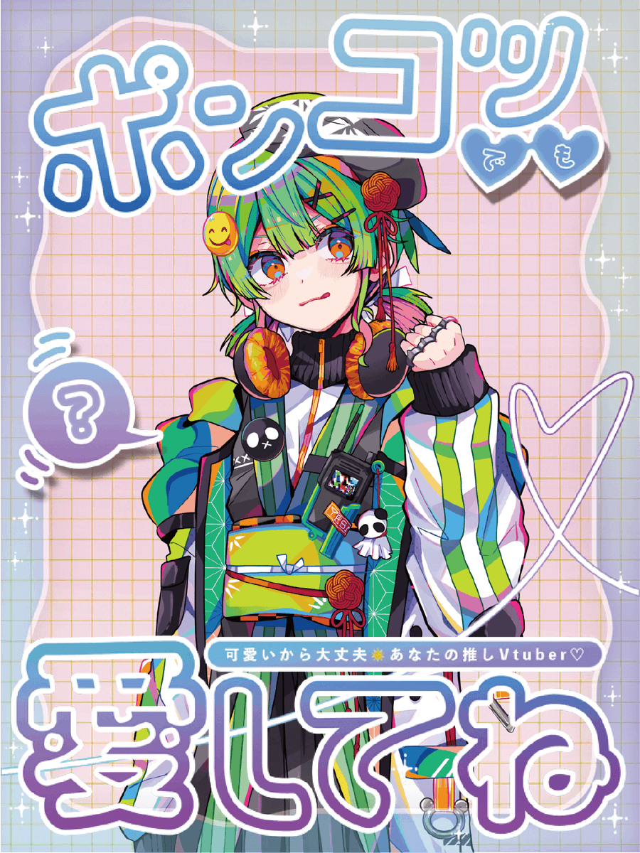 Transmit_St's tweet photo. #TRST
Entry No.1 :鳴竹なるの
Illustrator: @ssm_a_u
なるのが配信するなら
ゲームか食レポかな・・・?
(1名様にALプレゼント)
✨推し活方法✨
✅Follow
@Transmit_St
✅❤️&RT
⏳24h
【公式Discord】
https://t.co/1Ai0Dnv1lr
#NFTuber
#Giveaway
#Vtuber https://t.co/65gGWVqxpw