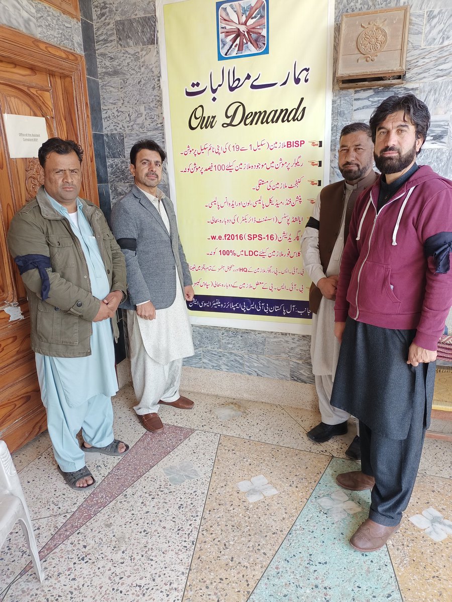 MalikJawadAnwa5's tweet photo. #BISPisleading fromthefrontsince it'sinception,but their Frontline warriors (BISP's employees)are deprivedfrom their basicrights.
#BISPRegularPromotion
#TimeScalePromotion
#PensionMedical
#SaveBISPEmployeesFuture
#SaveBISP
@BBhuttoZardari 
@ShaziaAttaMarri
@NajmuddinPPP
@fkkundi https://t.co/enqVrc82R8
