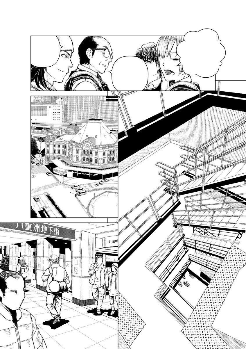 こういう背景が続くとメンドクサメンドクサ 