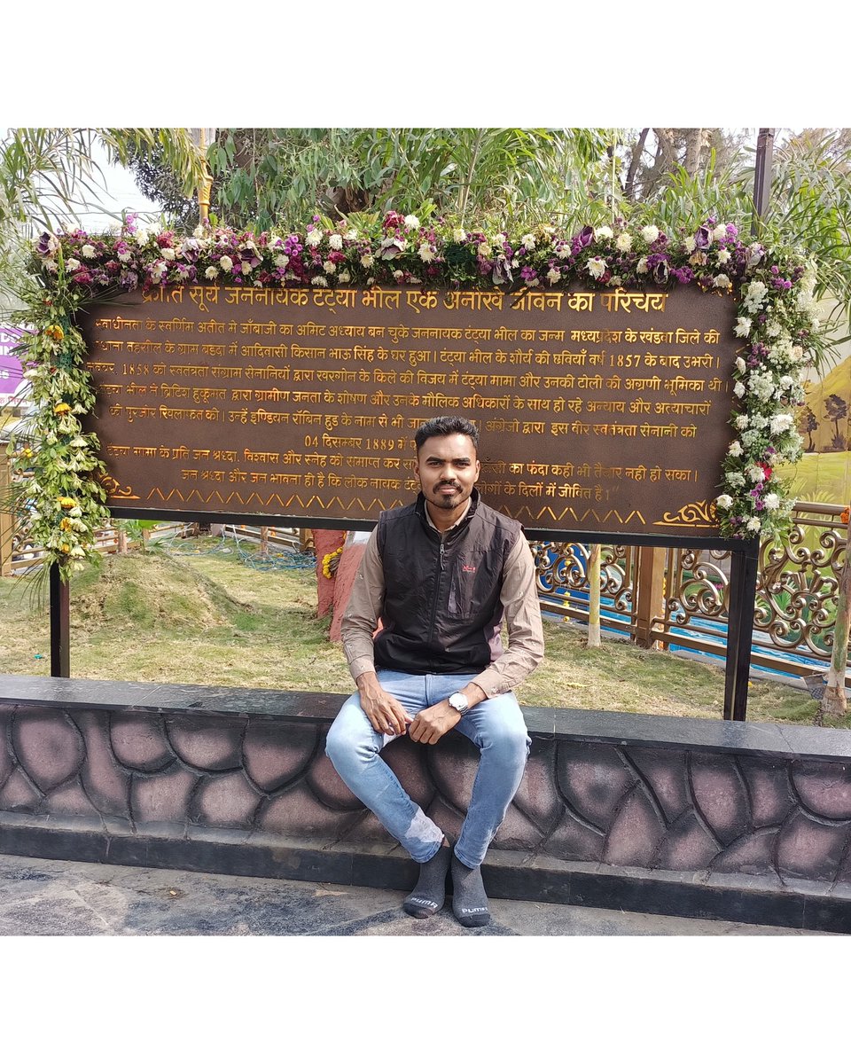 4 दिसंबर को मालिक के कार्यक्रम में शामिल नही हो पाया था। आज टंट्या भील चौराहा पर जाकर मालिक को नमन।
<a href="/jays_officia1/">JAYS | Jai Adivasi Yuva Shakti</a> <a href="/JAYS_org/">JAYS | Jay Adiwasi Yuva Shakti</a>