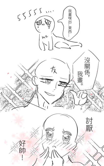 @蒼泉 