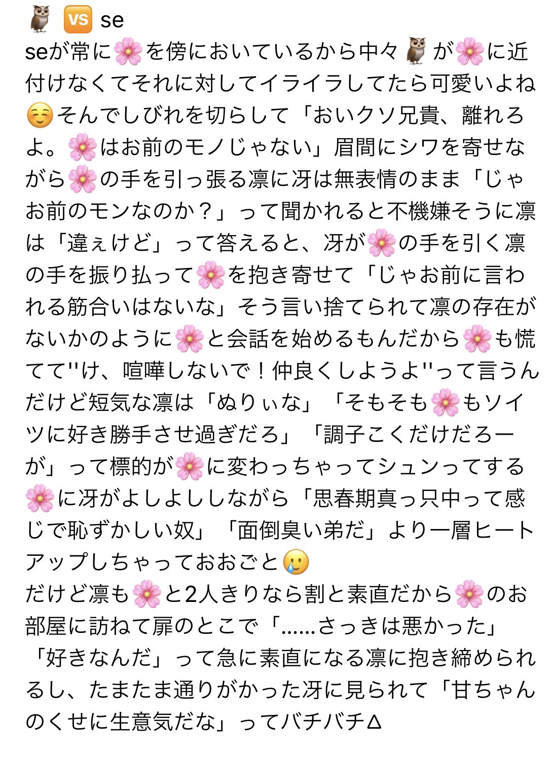 ❤︎ dagu ❤︎ おまとめ4点 ❤︎ AE86 ASMR×EUROBEAT］くっつかれたァ?! なぜだ…!!全く見えないば