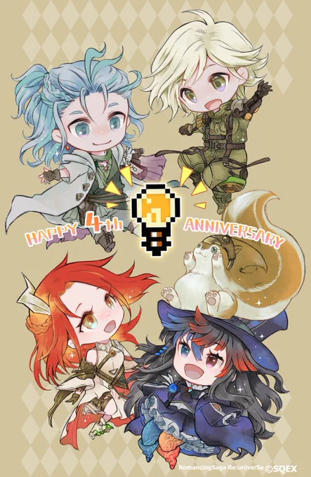 改めましてロマサガRS4周年おめでとうございます!せっかくなので過去お祝い絵も!どうかこの先もたくさんの方と楽しさをご一緒できますように!#ロマサガRS祝4周年 