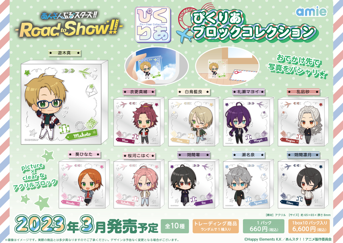 amiami_amie tweet picture