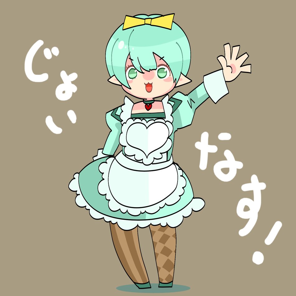 「フォローありがとございます!稀に…絵とか出ます 」|んさぬ☕ぼびんぬのイラスト