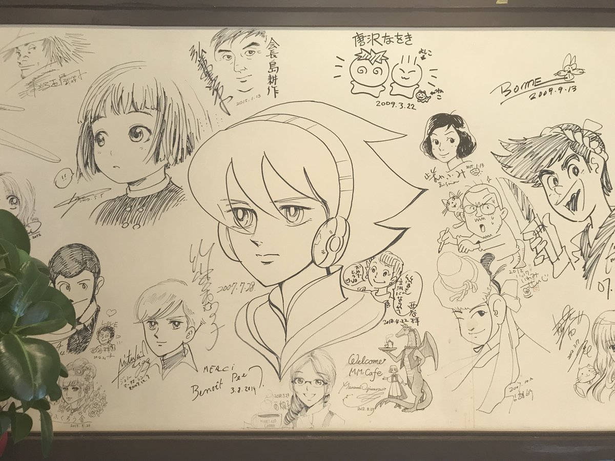 京都のマンガミュージアムで撮影した漫画家さん達のイラスト&サインを母に見せた時、母が「これ〇〇の人よ!子供の頃から好きやった」とか嬉しそうにいきいきと話してくれて、こっちまで嬉しくなりました☺️
とても詳しく語ってくれた。