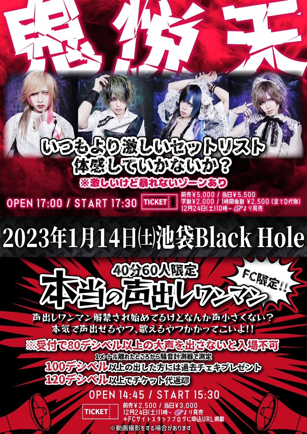 0.1gの誤算official в X: „40分60人限定「本当の声出しワンマン