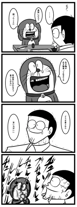 フグの白子 