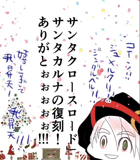 明日から祭りです。 