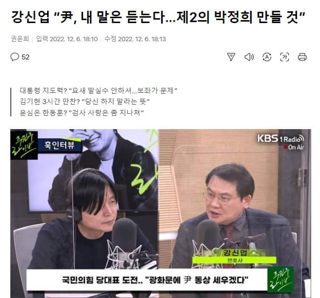 강신업에 센거야... 
아니면  천공이 센거야 

강신업 본인 존재감을 들어 낼려고 하는 건지 ....요지경 요지경이네
이런자가 있는한 대한민국 정치 발전은 요원 합니다