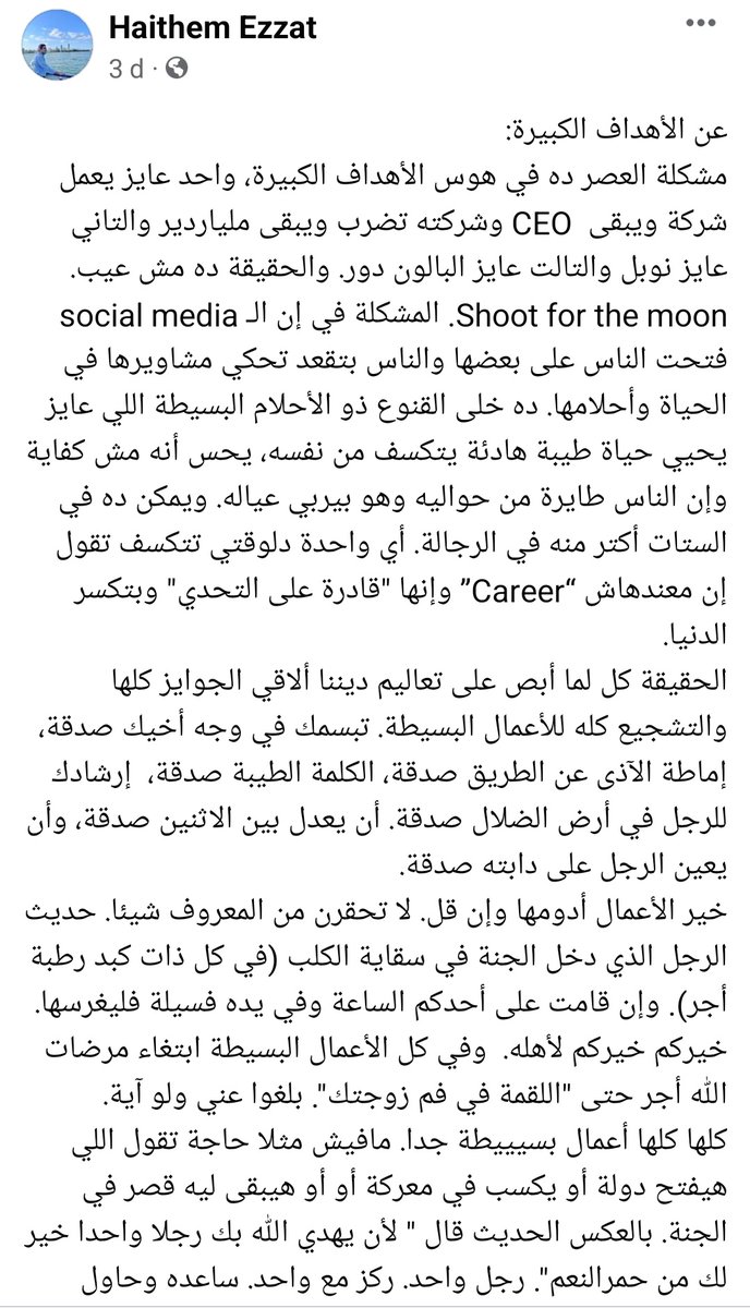 aalkassaby98's tweet photo. Pinned .. 💖👏👏 https://t.co/bnlwrJdeWW