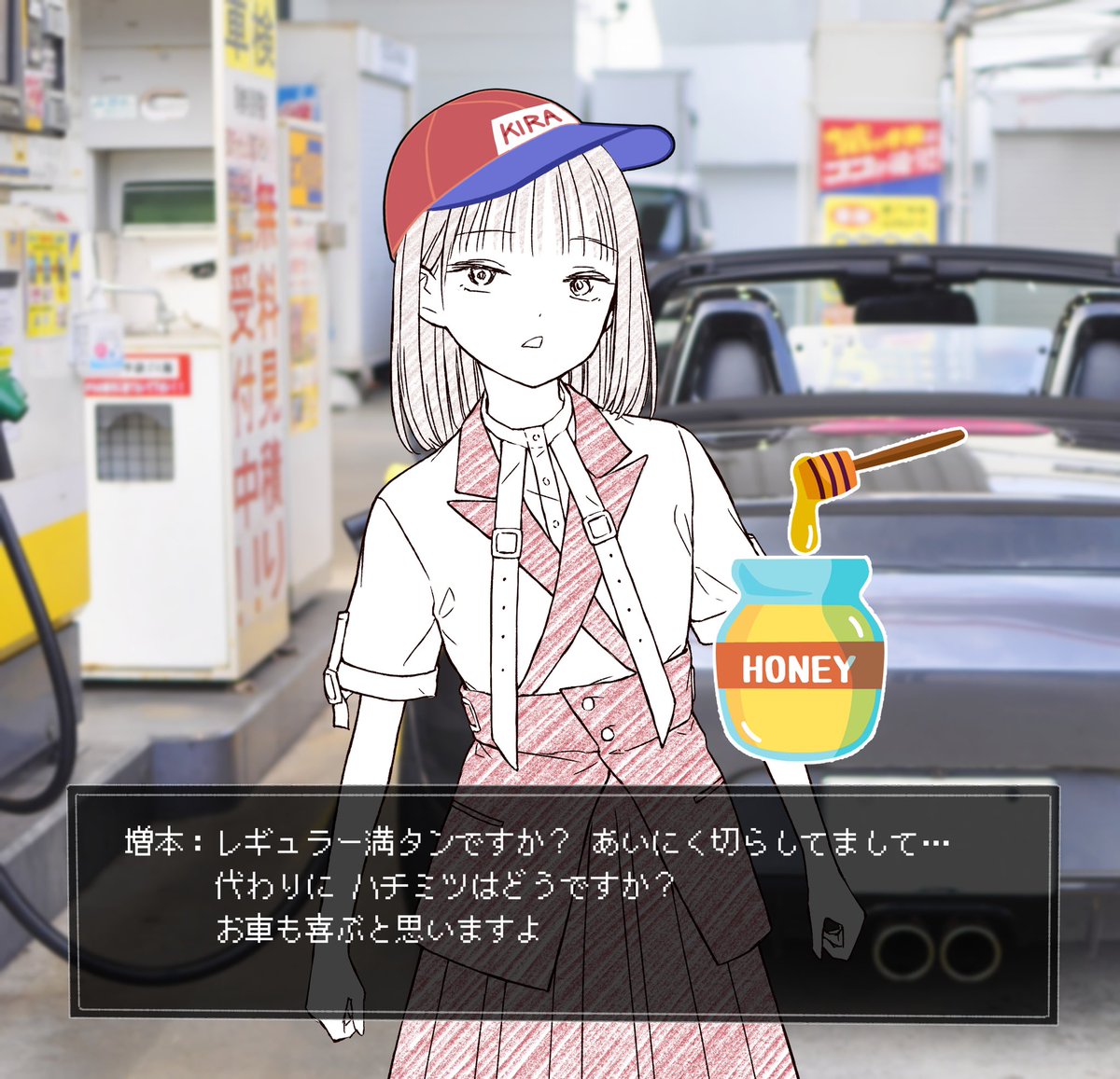 withkirako's tweet photo. ガソリンスタンド店員の綺良ちゃん https://t.co/xECv8BF6I2