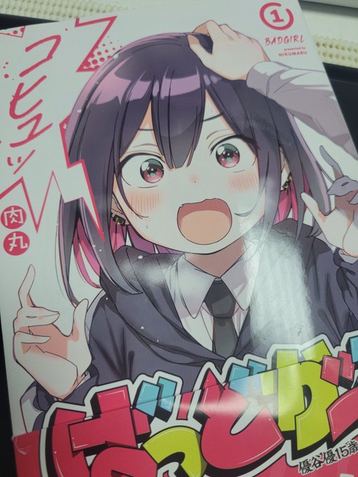 先日、肉丸先生(@nikumarusuisann)と飲み会やってサイン頂きました!!✨️
広島にある実家がかなり近所だということも判明して驚きの嵐(笑)
素敵なサイン、ありがとうございます!!😭 