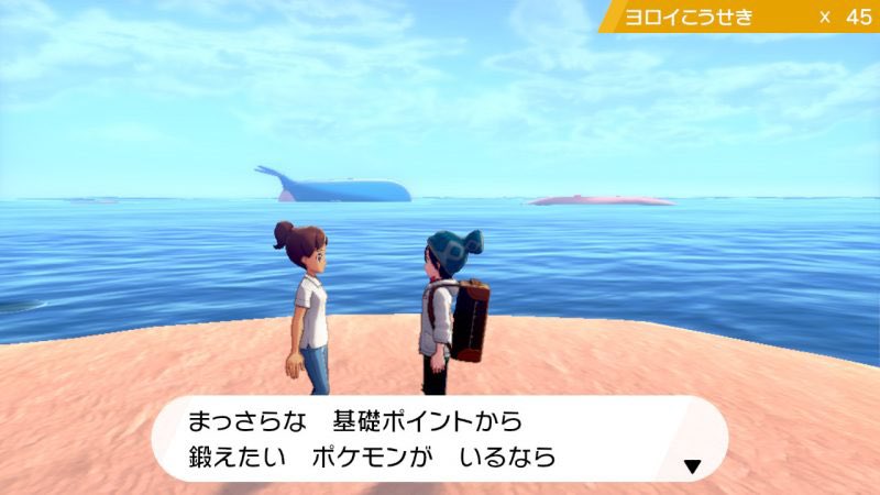 こいつ帰ってこいや