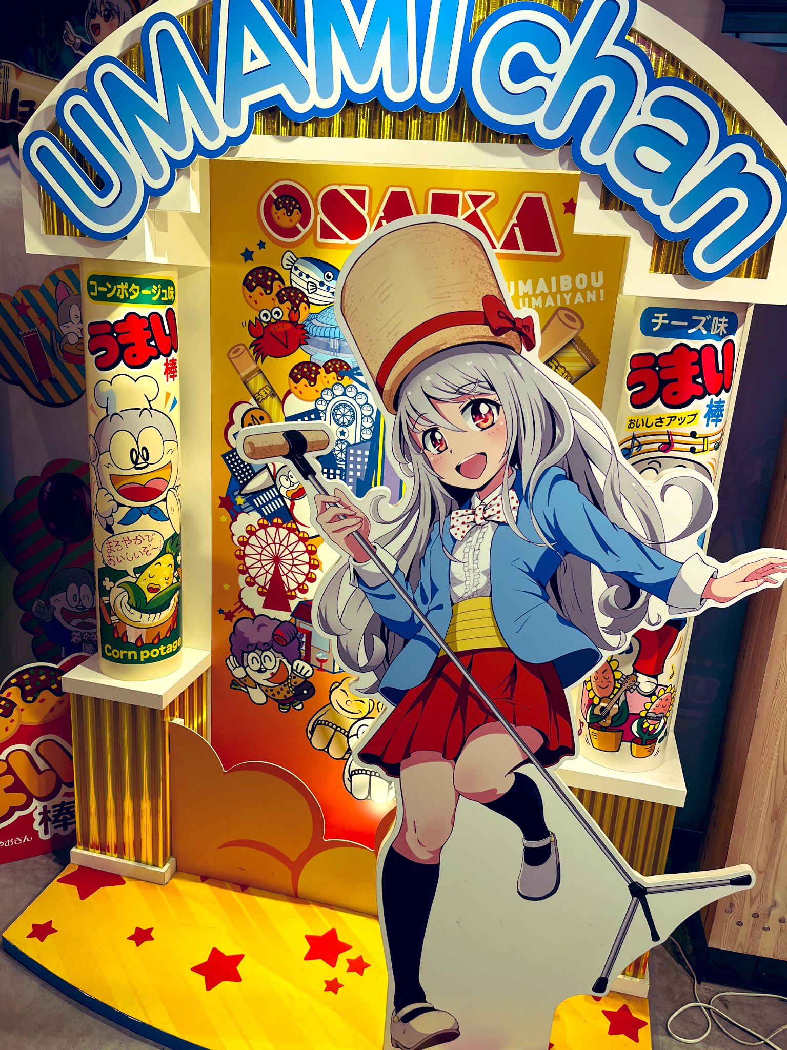 ボークス　うまみちゃん　ガレージキット うまい棒 うまみちゃん ガレージキット ボークス