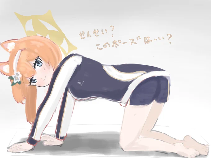 #ブルアカ ワンドロ伊落 