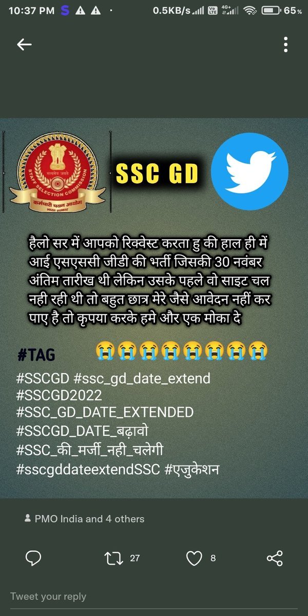 VishalM58760502's tweet photo. #sscgddateextend भाई लोग सरकार हमारी नहीं सुन रही है तो हम भी सरकार की नहीं सुनेंगे हमारी लाइफ का सवाल है भाई लोग ट्वीट करते रहीं जब तक ना फैसला आ जाए हमारे पक्ष मैं। सभी को एक साथ साथ देना होगा तभी होगा। हमारे लाइफ के साथ खेलवाड़ कर रही है सरकार #SSC_GD_DATE_EXTENDED
@PMOIndia https://t.co/TMLK8OVo8N