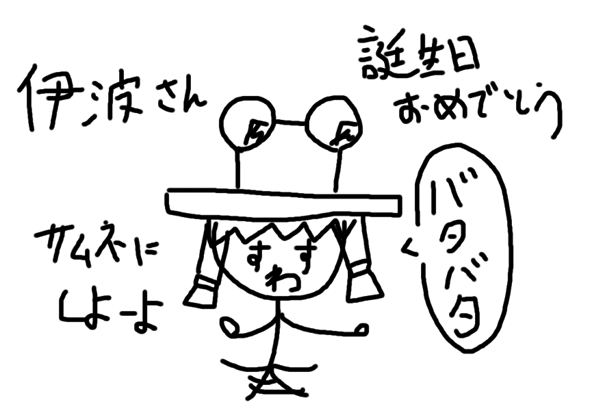 meteora35's tweet photo. @7s510 11代目ですどうぞ🥺 #すわぁ #バタバタ #フリーアイコン #待ち受け画像 #絵柄が好み���て人にフォローされたい #絵師さんと繋がりたい https://t.co/iuGPNonIyI