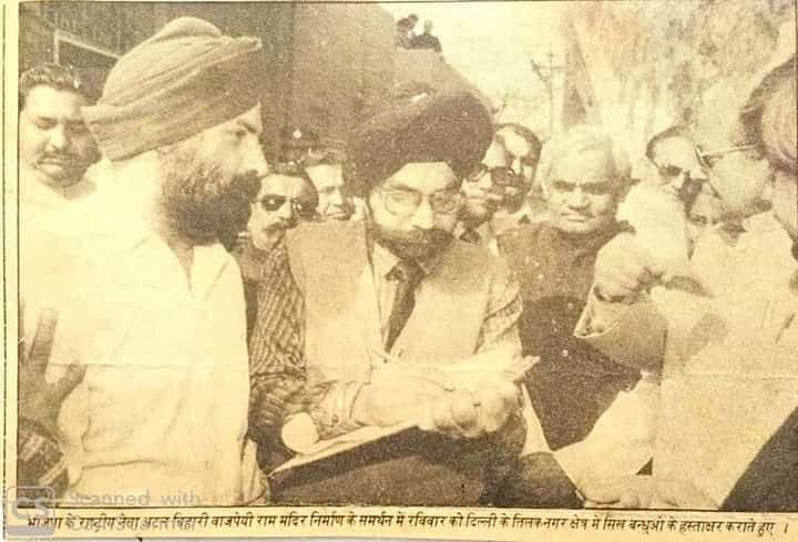 1 फरबरी 1993 की तस्वीर जब अटल जी राम मंदिर हस्ताक्षर अभियान के लिए तिलक नगर आये ।  गर्व है  अटल जी द्वारा देश मे शुरू किए गए इस हस्ताक्षर अभियान में पहला हस्ताक्षर मेरे पिताजी और दूसरा हस्ताक्षर मेरे चाचा जी ने किया था ।