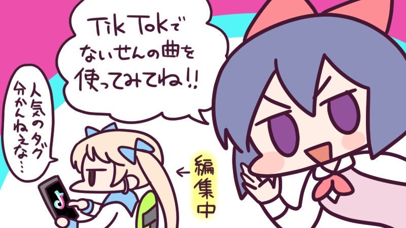 #TikTok流行語大賞2022

やりらふぃ〜🙄 