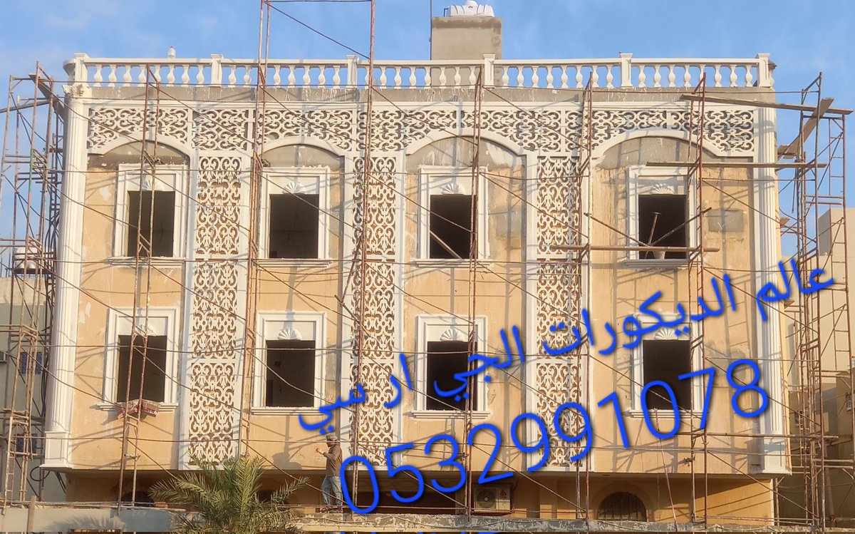 نحن العمالقه للتصميمات الحديثه والجي آر سي والزخارف الفنيه المتميزه نتميز ولله الحمد بالدقه في العمل واحترام المواعيد وتتميز أيضا بسرعه التنفيذ والمعاينة على الشغل قبل التسليم ونعمل أيضا بكل حذفيه على إرضاء عملاءنا الكرام والله ولي التوفيق....
للتواصل/ ابو ابراهيم 0532991078