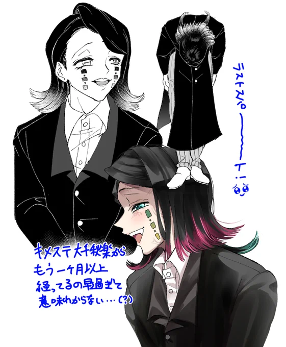 (ベタ&着色9/11) 