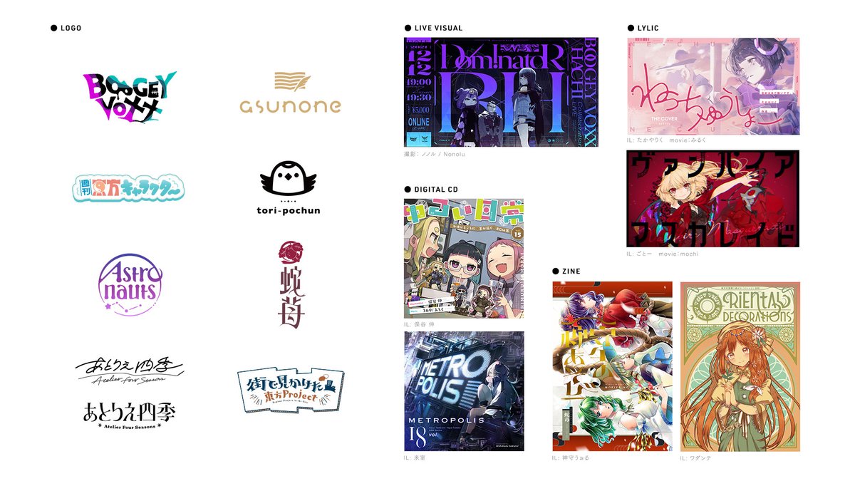 mochiten_'s tweet photo. 東方同人の傍ら、フリーのデザイナーとして活動しています。

▼Design
https://t.co/8bdtd8D4fQ

▼Doujin
pixiv：https://t.co/8TbE5T25Ts
作字 ： https://t.co/7WjOhoCZbT

▼Shop
BOOTH：https://t.co/NyktTmtmoD
skeb：https://t.co/WHdrunlcCR

▼contact
・DM
・✉️prls.mochi@gmail.com https://t.co/5uU1jk8bd0