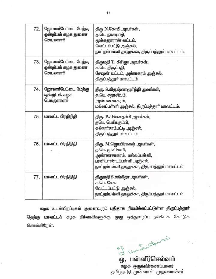Kanchivenkatesa's tweet photo. https://t.co/nI1892tvtf