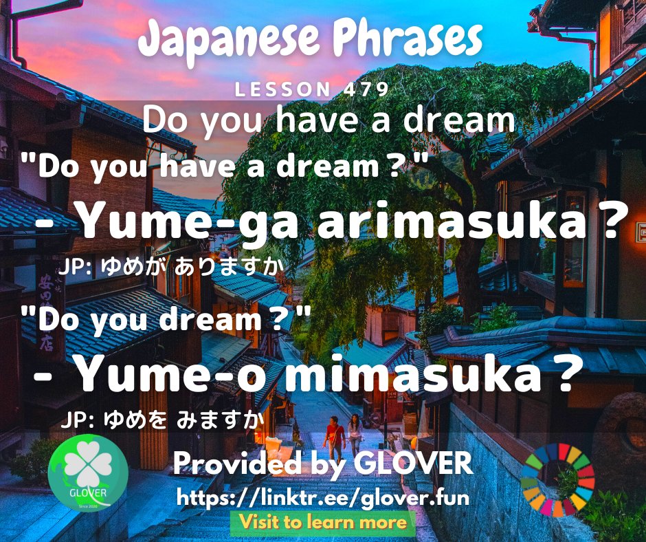 ChrisYoneda's tweet photo. DAILY JAPANESE LESSON.479 by GLOVER
Please give it a Like and Follow if you think it helps!

#japanese #japan #speakjapanese #japaneselanguage #dailyjapanese #japanesewords #japanesephrase #nihongo #liveinjapan #learnjapanese #japaneselesson #GLOVER #doyouhaveadream https://t.co/im3LYw8wJJ
