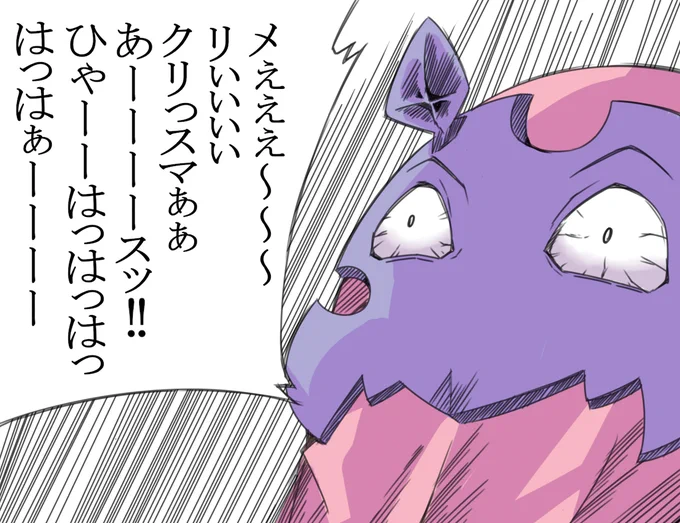 もうすぐ…
#FGO 