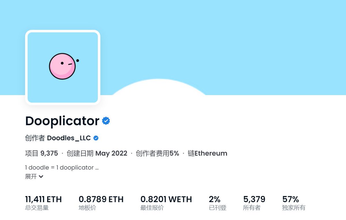 Tigersniffsros's tweet photo. @dooplicator 强控盘，低流通。。 https://t.co/0eyuSUHHIv