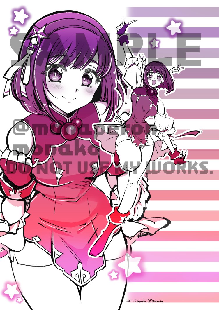 「#ぷちれた告知 #ぷちれた新作便箋です～!強化仕様『グラデ』ということで、こんな」|モナ子のイラスト