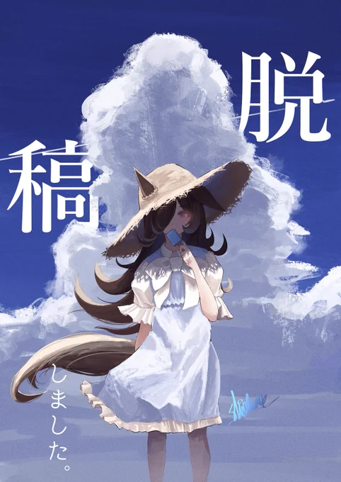 冬コミ本 